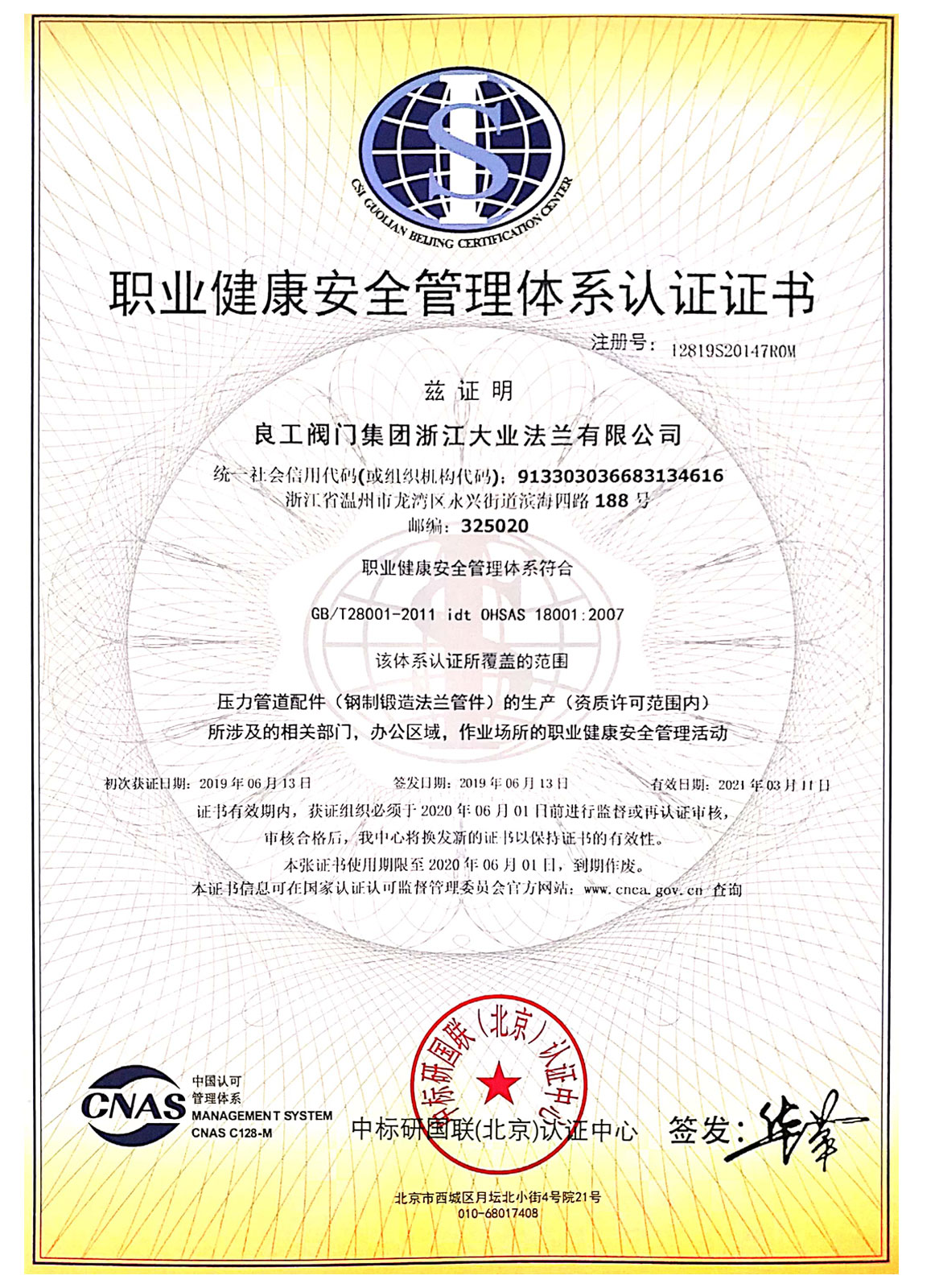 Occupational health and safety